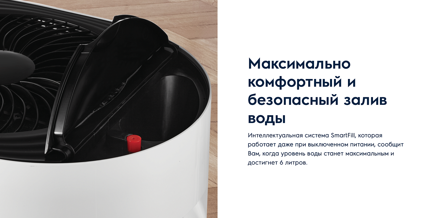 Мойка воздуха Electrolux EHW-620 Мойка воздуха Electrolux EHW-620
